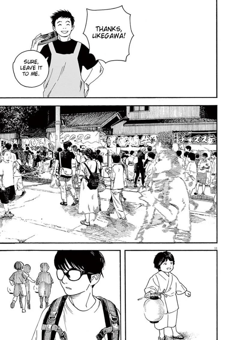 Kimi wa Houkago Insomnia Chapter 24 page 11