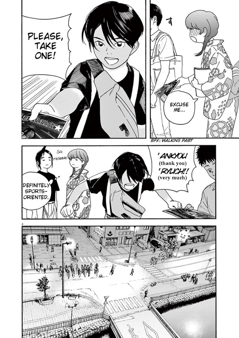Kimi wa Houkago Insomnia Chapter 24 page 4