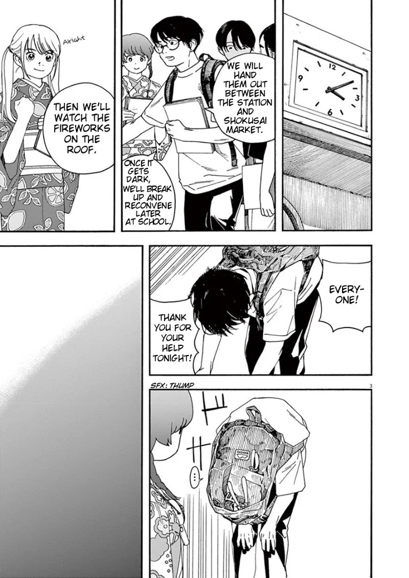 Kimi wa Houkago Insomnia Chapter 24 page 3