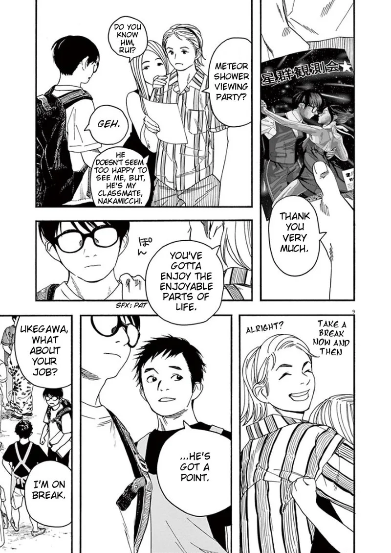 Kimi wa Houkago Insomnia Chapter 24 page 9