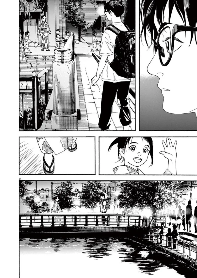 Kimi wa Houkago Insomnia Chapter 24 page 14