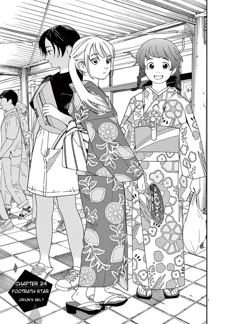 Kimi wa Houkago Insomnia Chapter 24 page 1