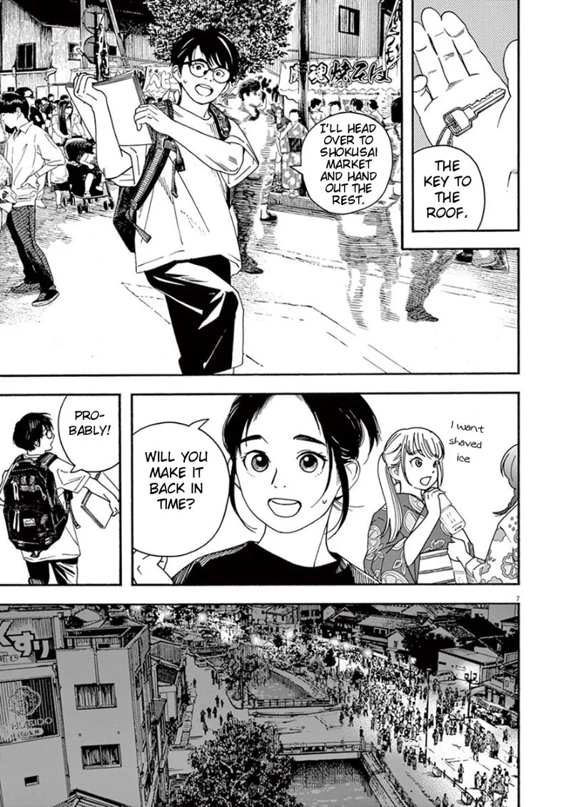 Kimi wa Houkago Insomnia Chapter 24 page 7