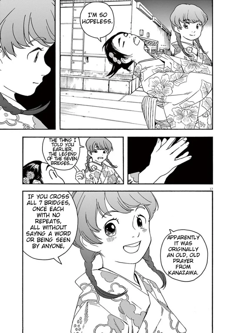 Kimi wa Houkago Insomnia Chapter 25 page 16