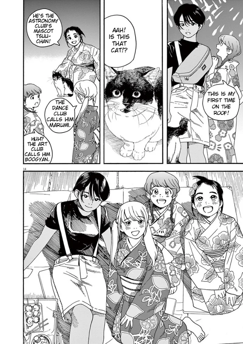 Kimi wa Houkago Insomnia Chapter 25 page 13