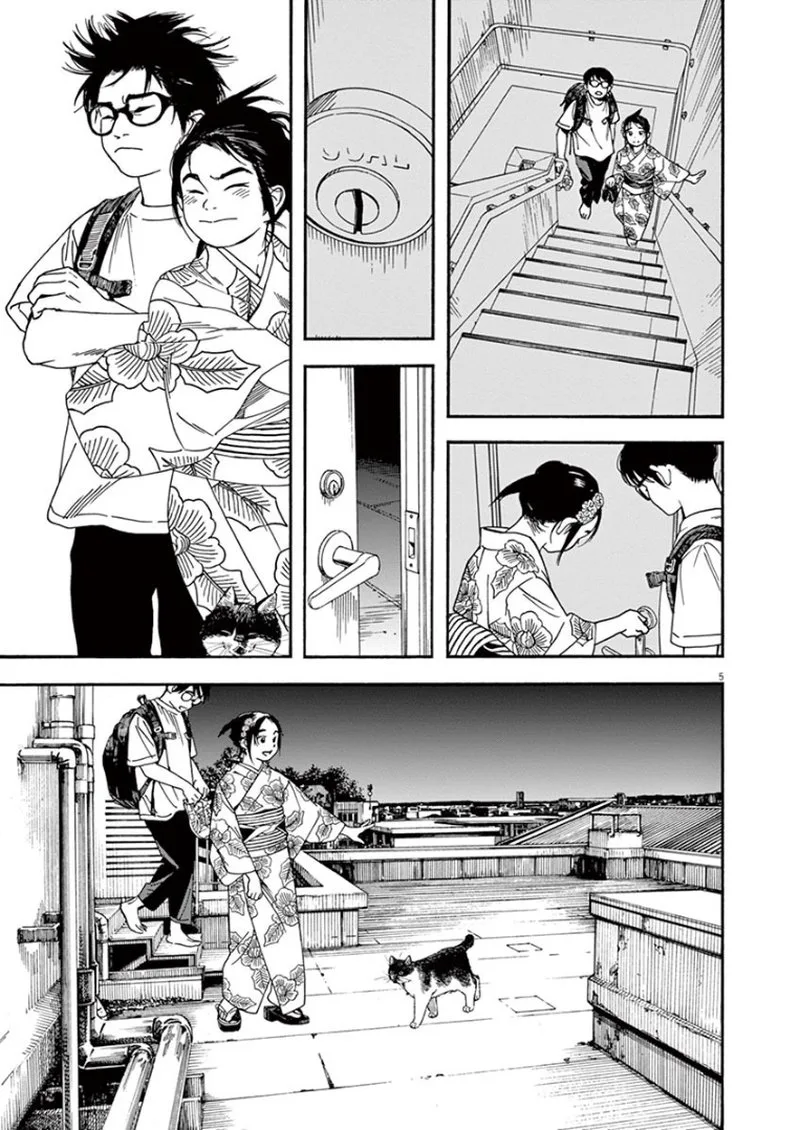 Kimi wa Houkago Insomnia Chapter 25 page 5