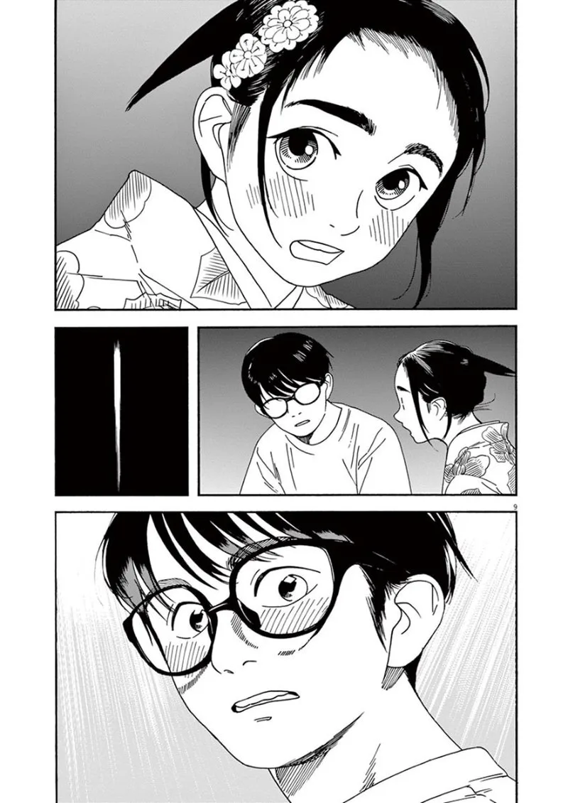 Kimi wa Houkago Insomnia Chapter 25 page 9