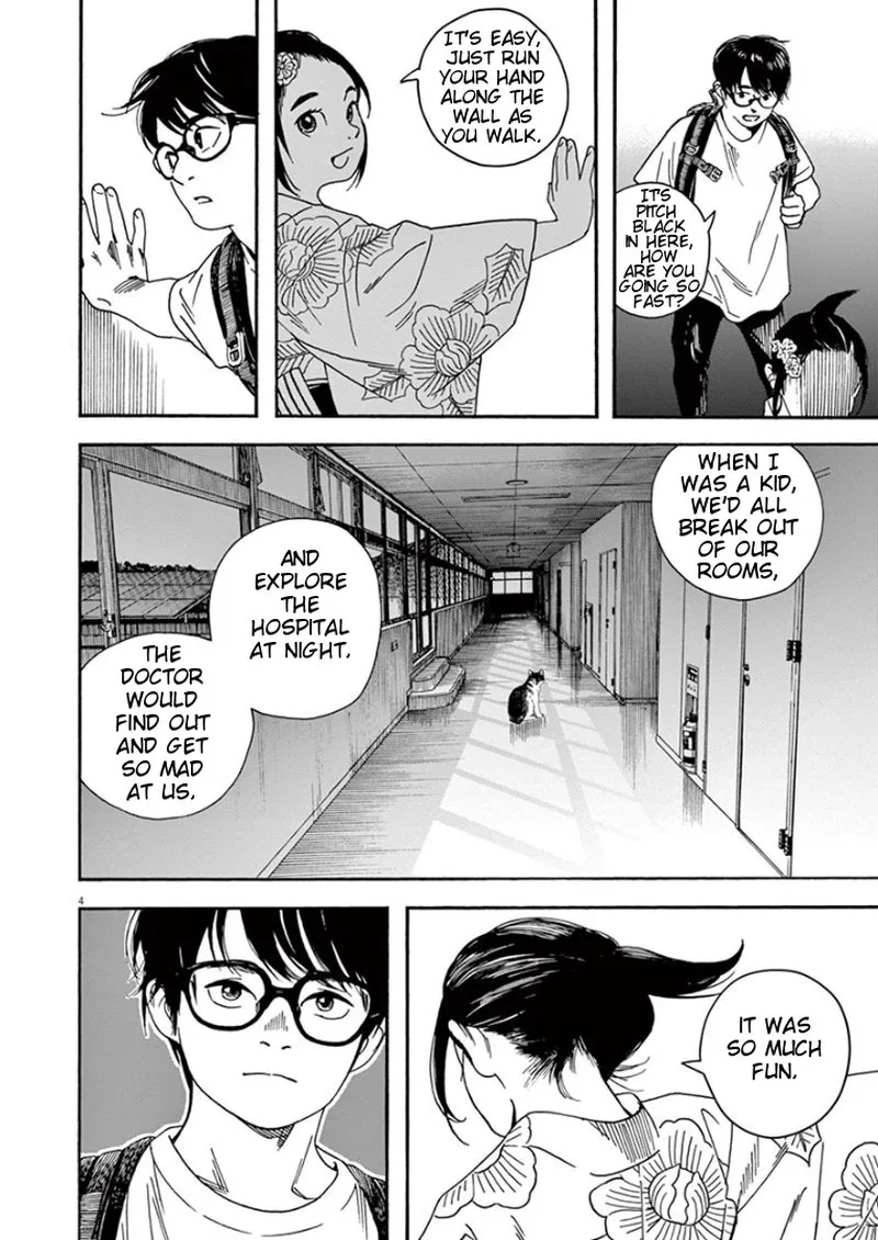 Kimi wa Houkago Insomnia Chapter 25 page 4