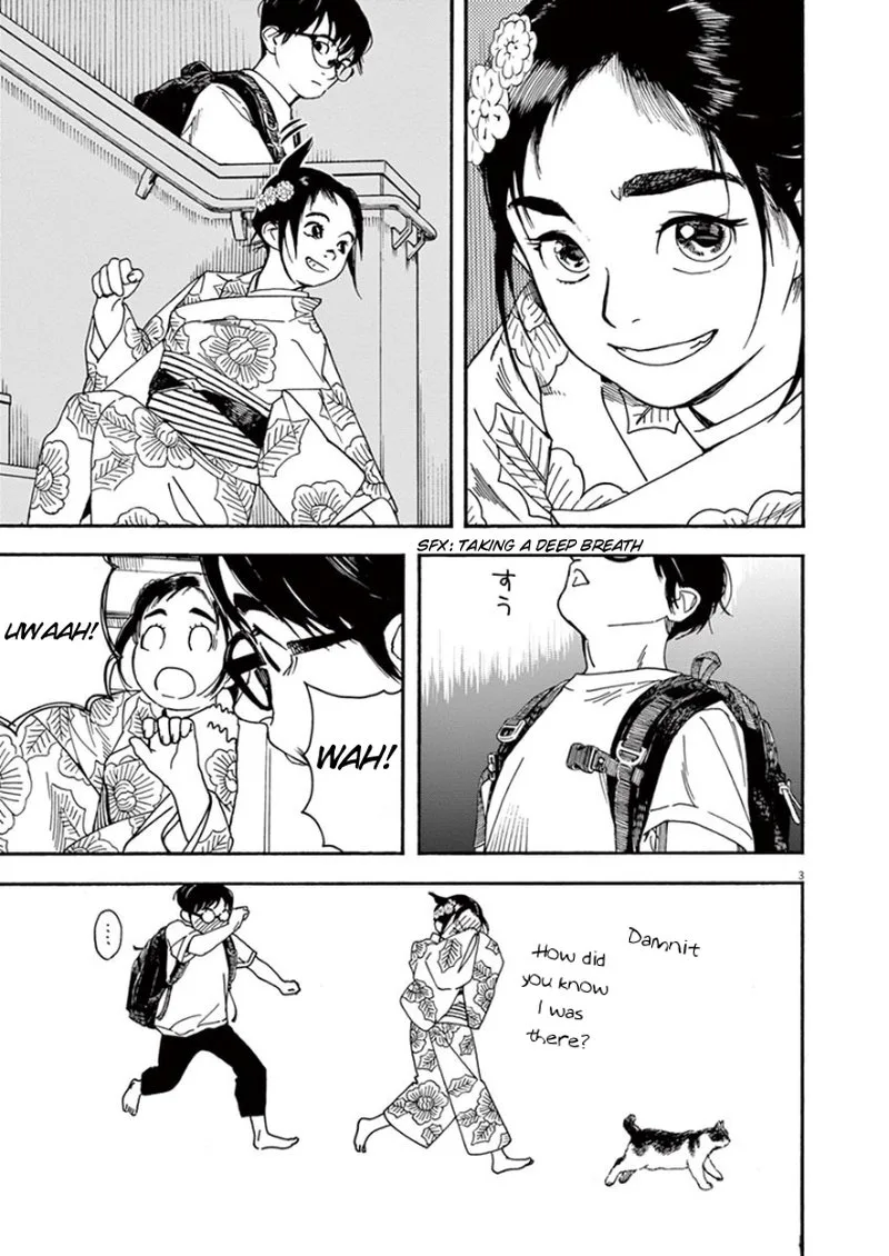 Kimi wa Houkago Insomnia Chapter 25 page 3