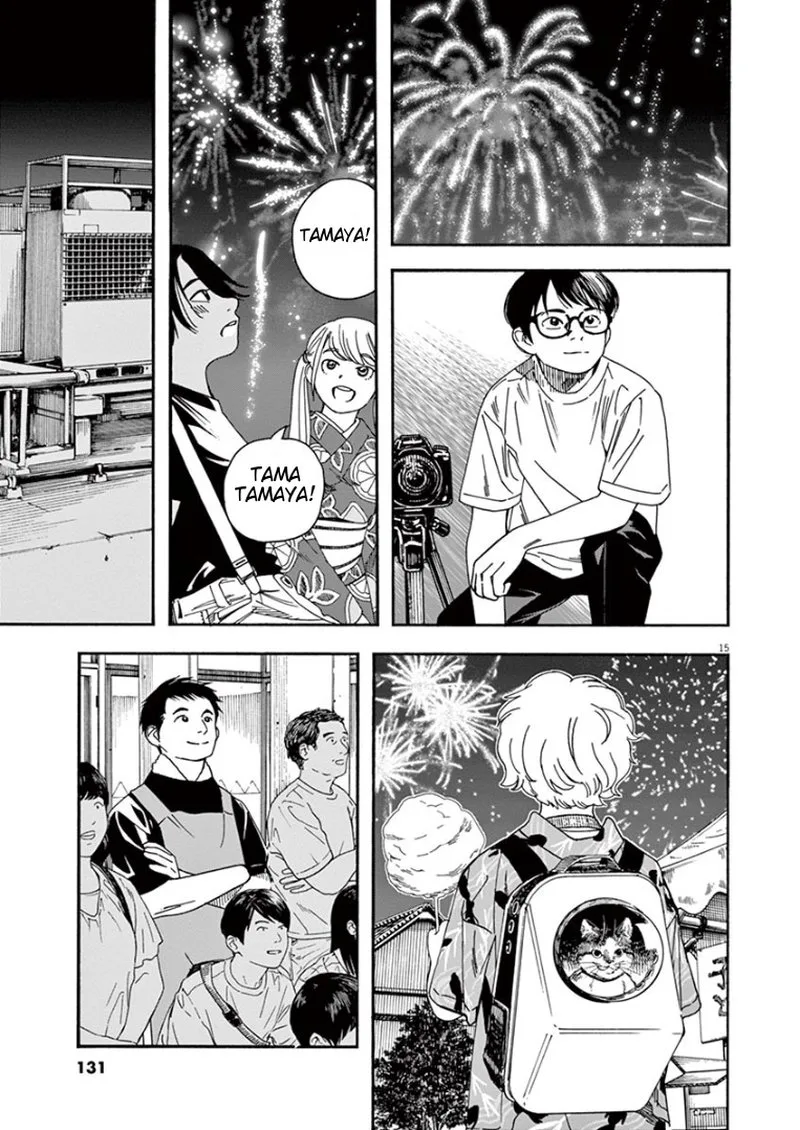 Kimi wa Houkago Insomnia Chapter 25 page 14