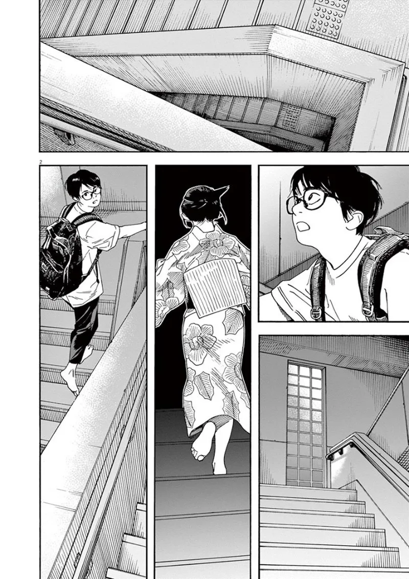 Kimi wa Houkago Insomnia Chapter 25 page 2