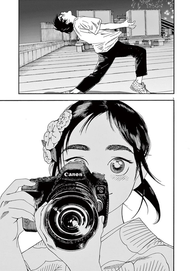 Kimi wa Houkago Insomnia Chapter 26 page 3