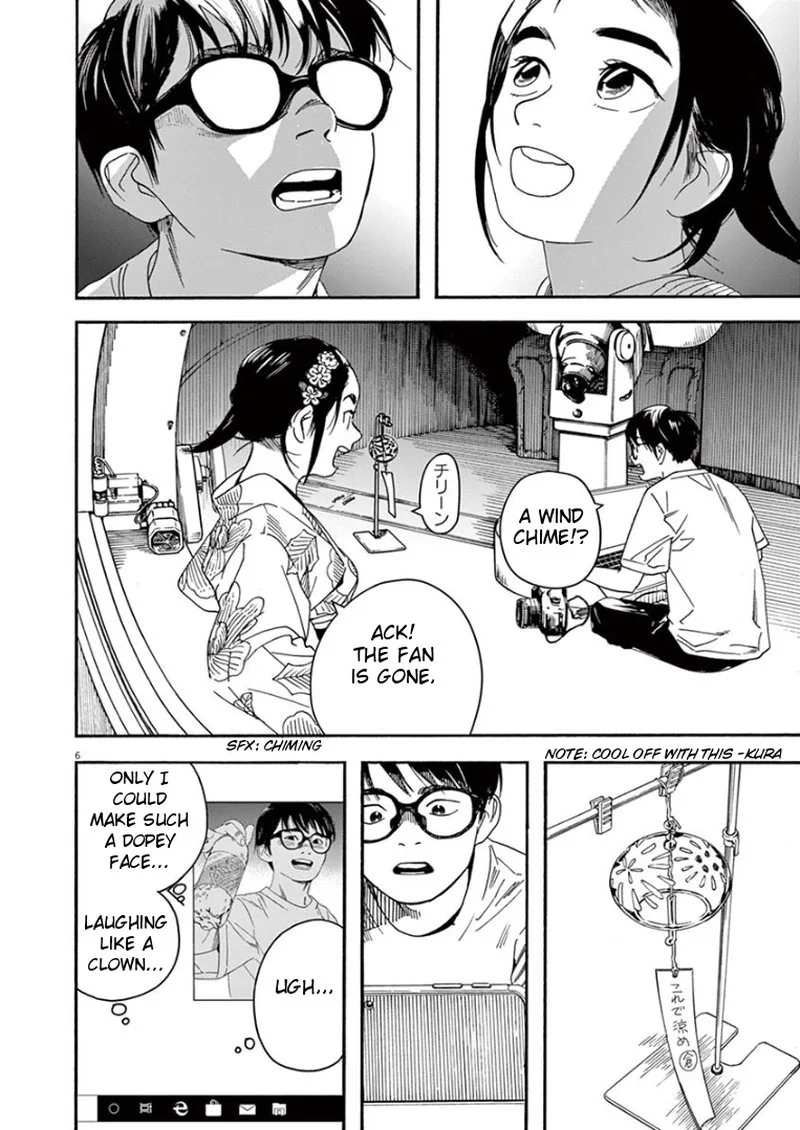 Kimi wa Houkago Insomnia Chapter 26 page 6