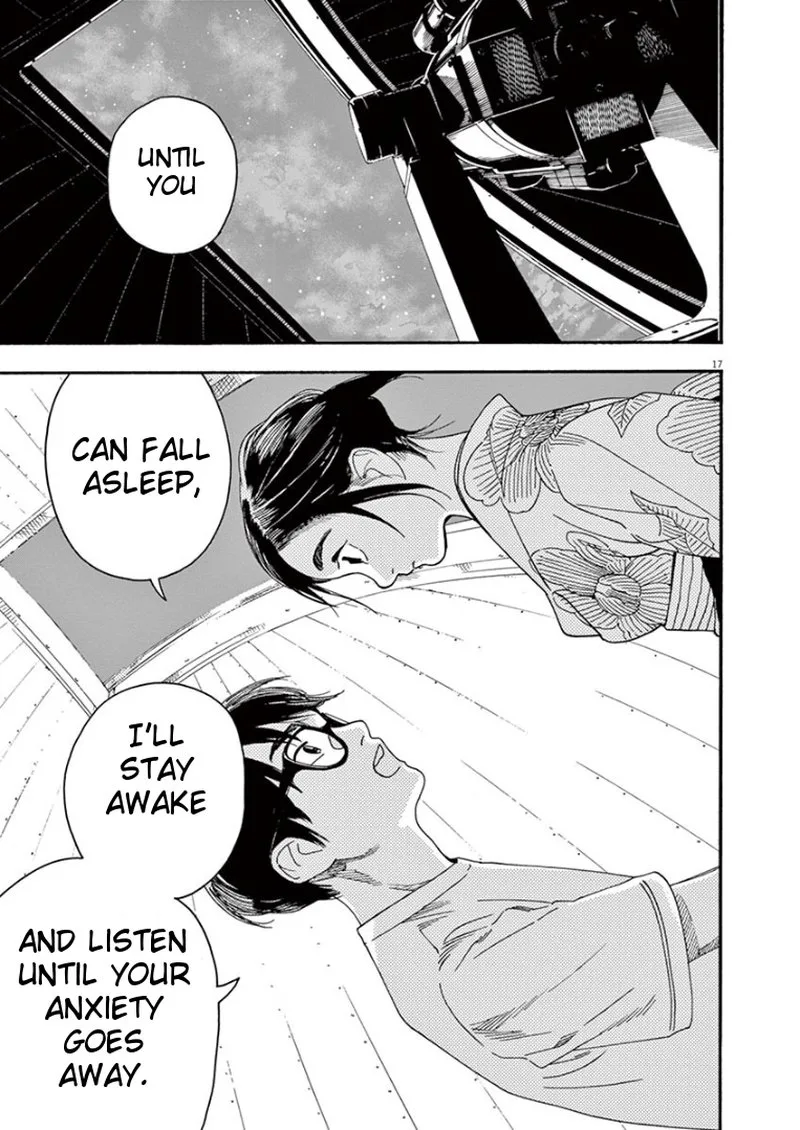 Kimi wa Houkago Insomnia Chapter 26 page 17