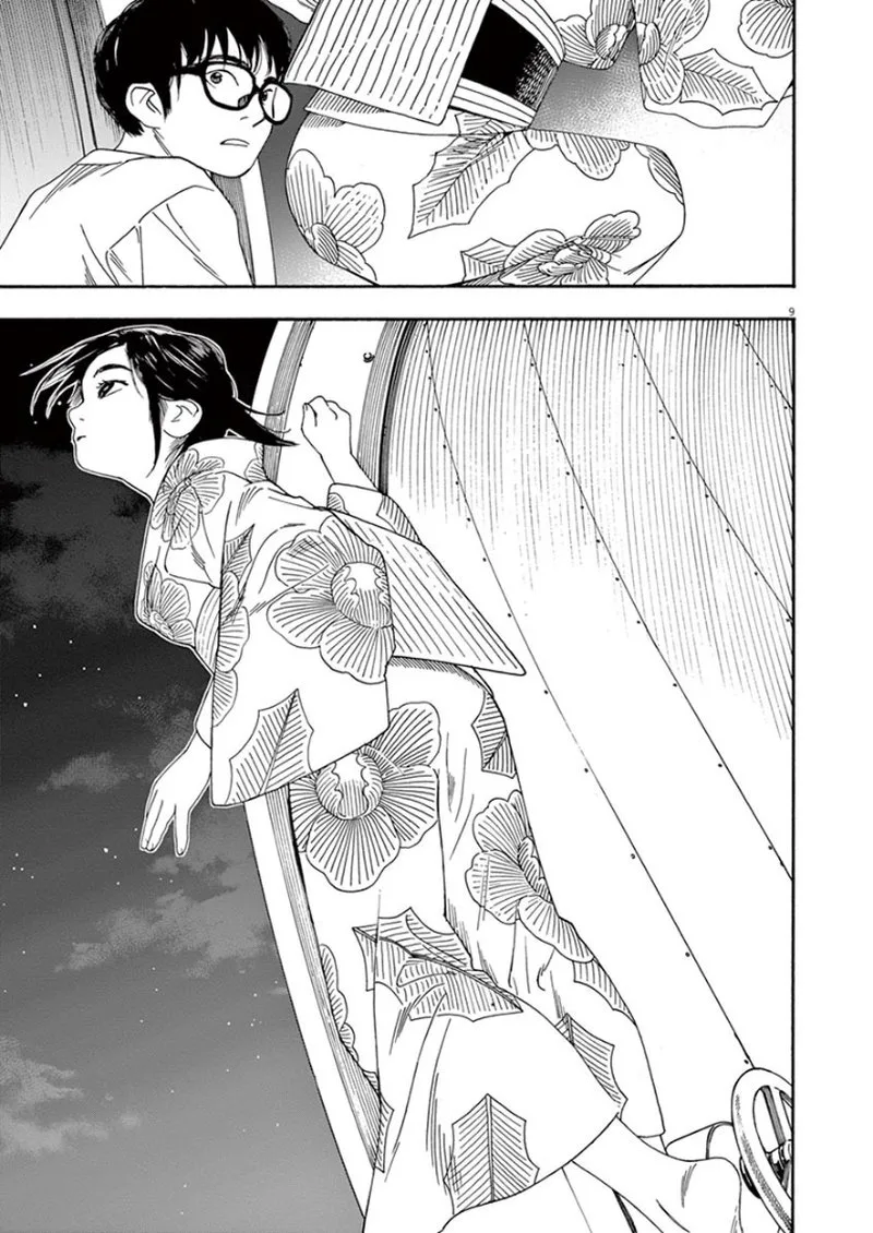 Kimi wa Houkago Insomnia Chapter 26 page 9