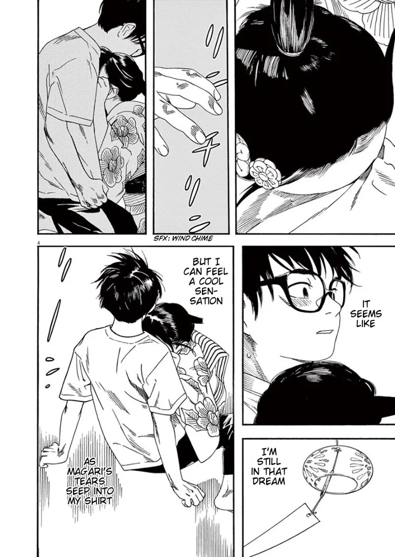 Kimi wa Houkago Insomnia Chapter 27 page 3