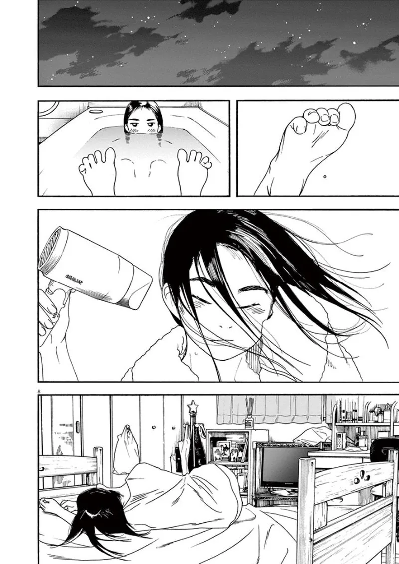 Kimi wa Houkago Insomnia Chapter 27 page 7