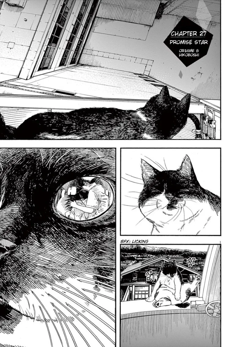 Kimi wa Houkago Insomnia Chapter 27 page 1