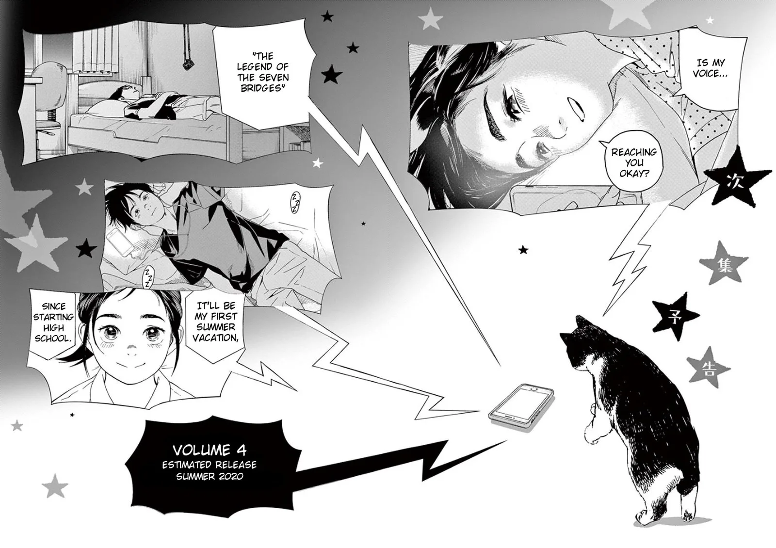 Kimi wa Houkago Insomnia Chapter 27 page 19