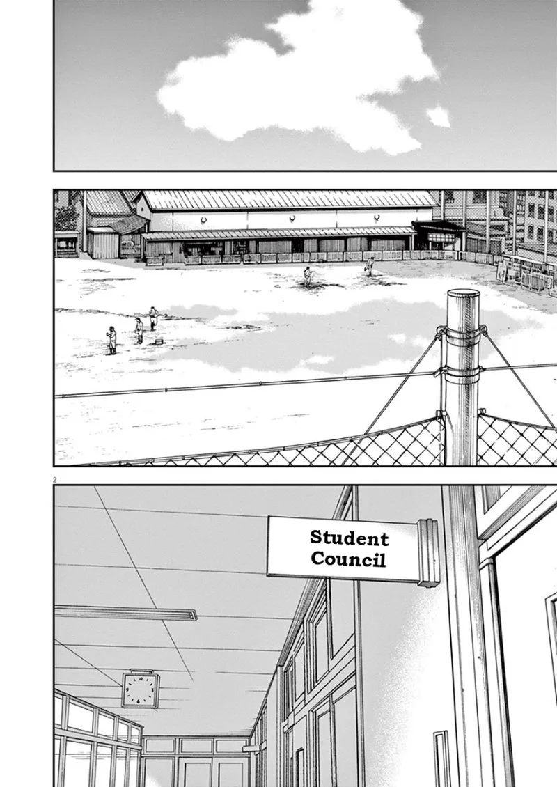Kimi wa Houkago Insomnia Chapter 29 page 2