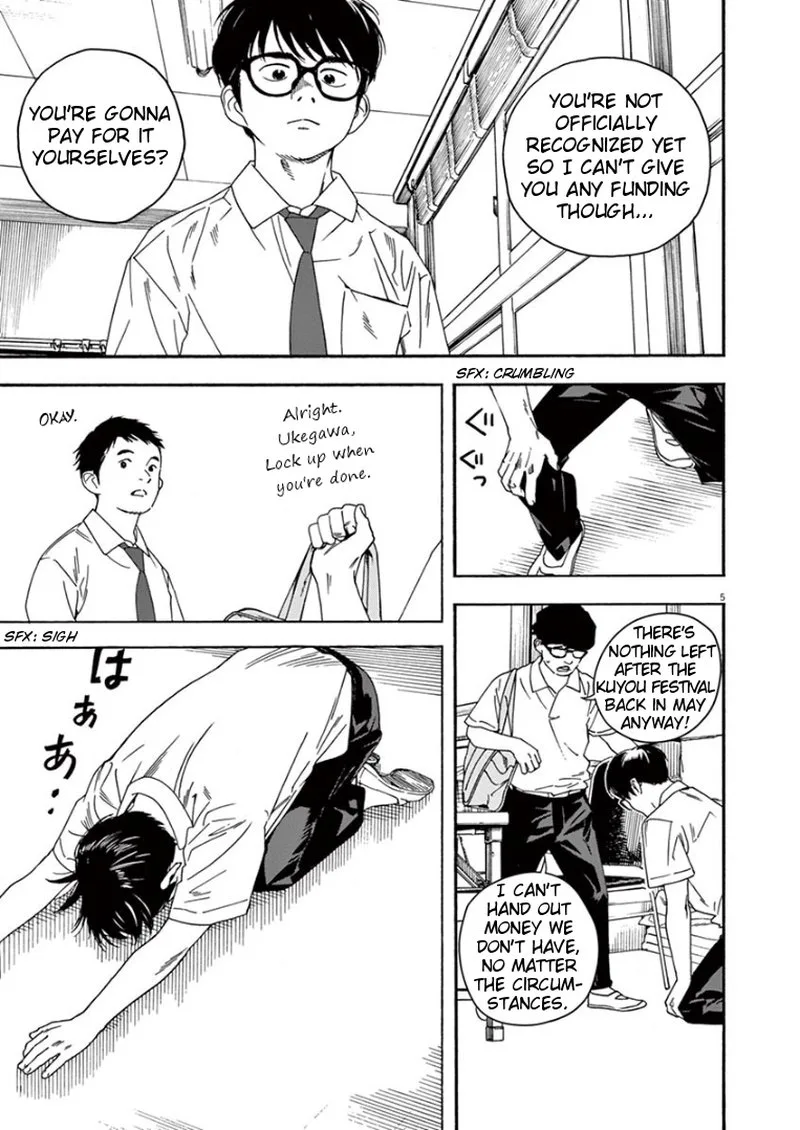 Kimi wa Houkago Insomnia Chapter 29 page 5