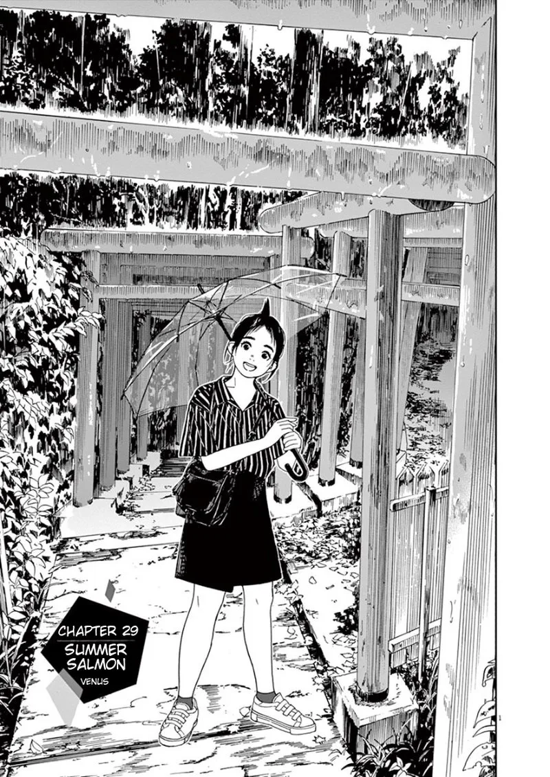Kimi wa Houkago Insomnia Chapter 29 page 1
