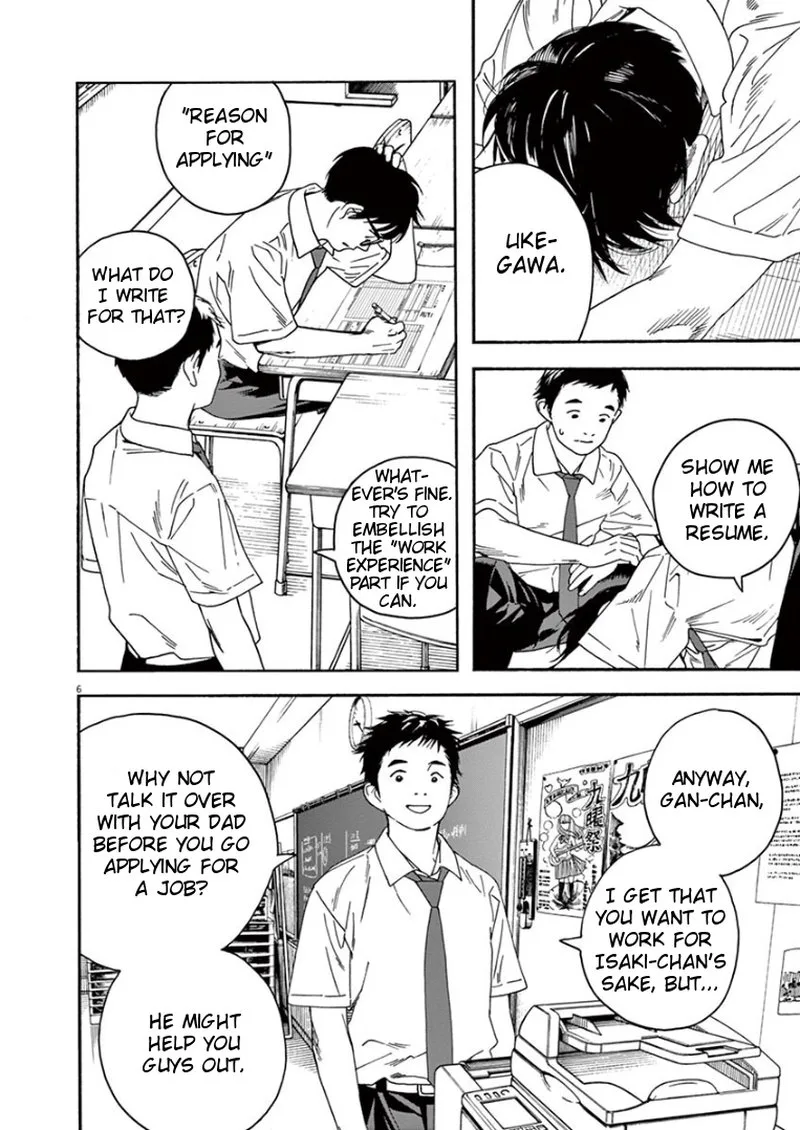 Kimi wa Houkago Insomnia Chapter 29 page 6