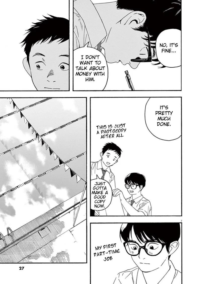 Kimi wa Houkago Insomnia Chapter 29 page 7
