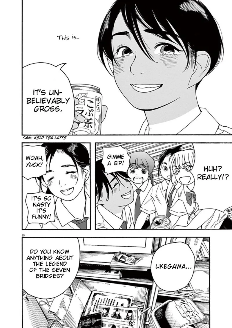 Kimi wa Houkago Insomnia Chapter 29 page 10