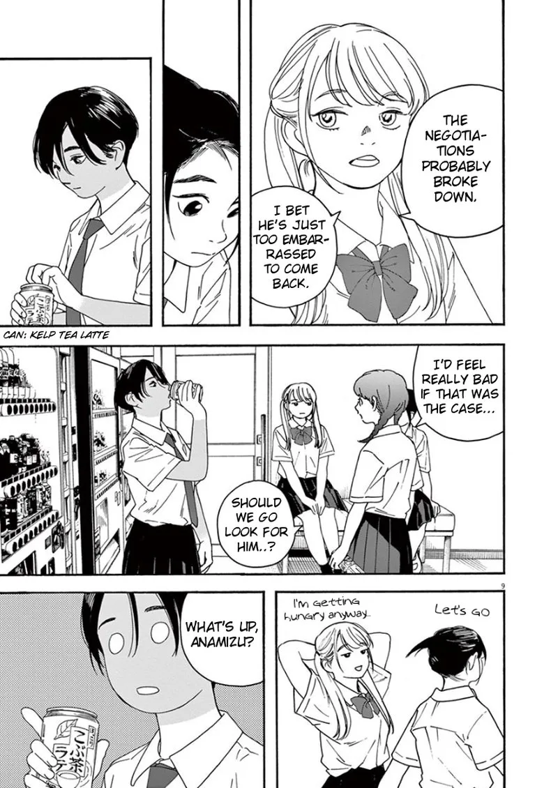 Kimi wa Houkago Insomnia Chapter 29 page 9