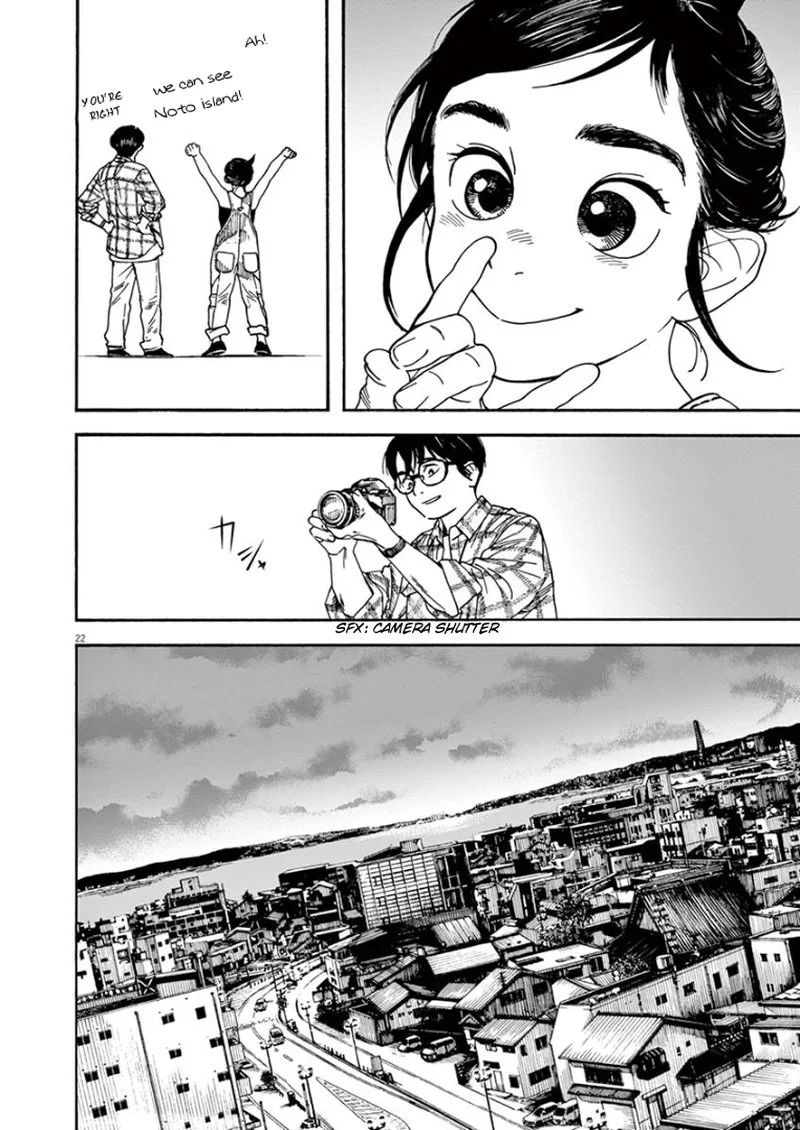 Kimi wa Houkago Insomnia Chapter 3 page 21