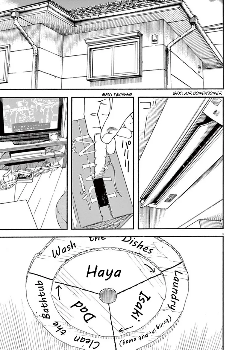 Kimi wa Houkago Insomnia Chapter 30 page 3