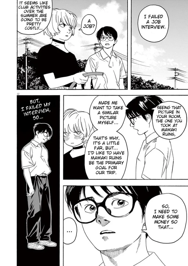Kimi wa Houkago Insomnia Chapter 31 page 12