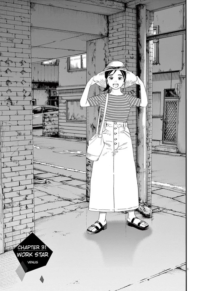 Kimi wa Houkago Insomnia Chapter 31 page 1
