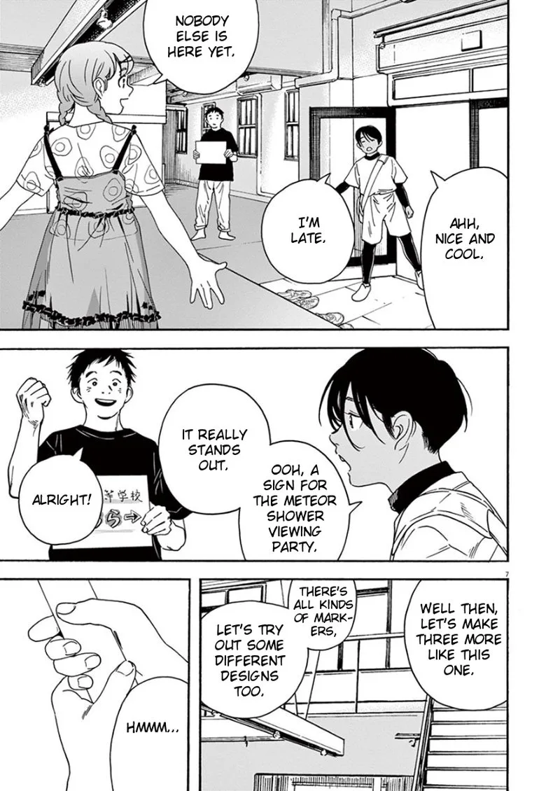 Kimi wa Houkago Insomnia Chapter 32 page 7