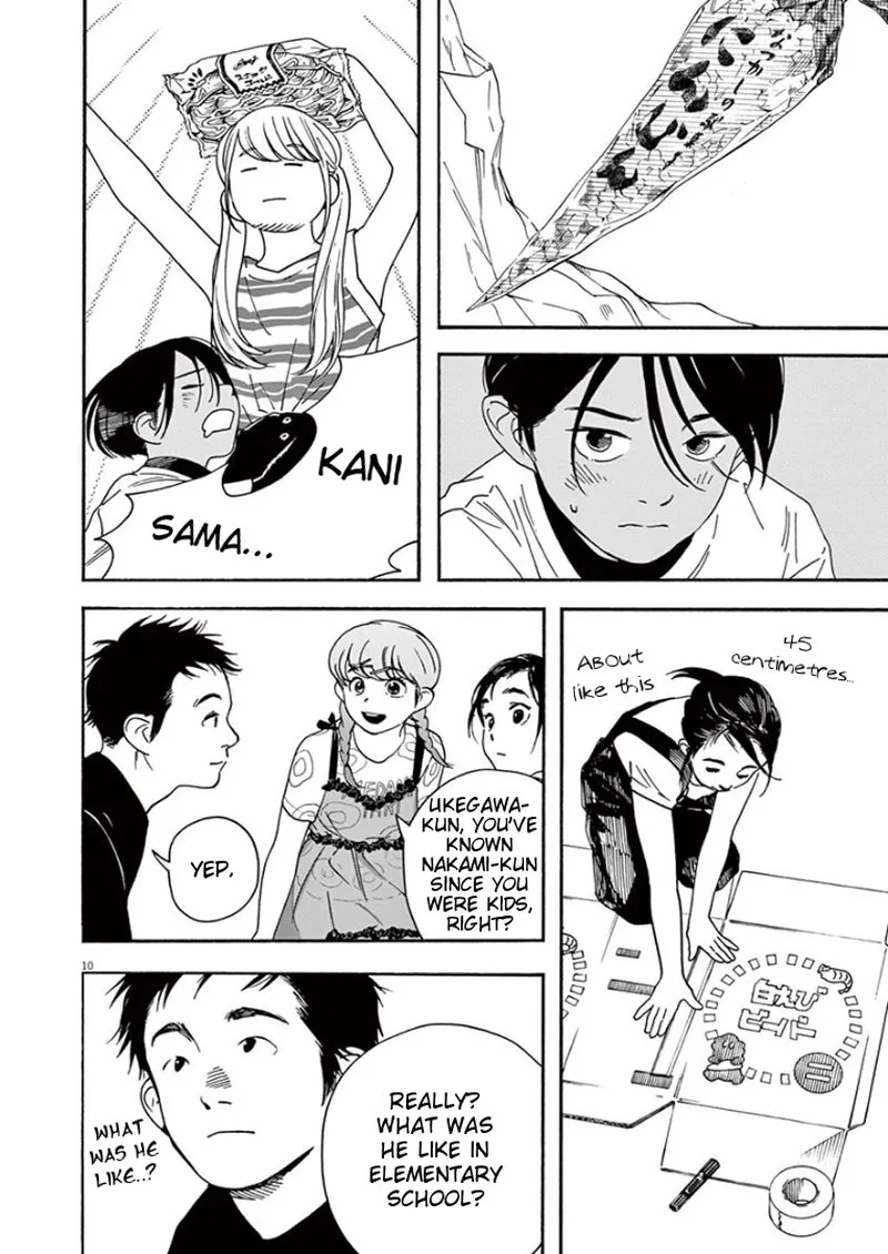 Kimi wa Houkago Insomnia Chapter 32 page 10