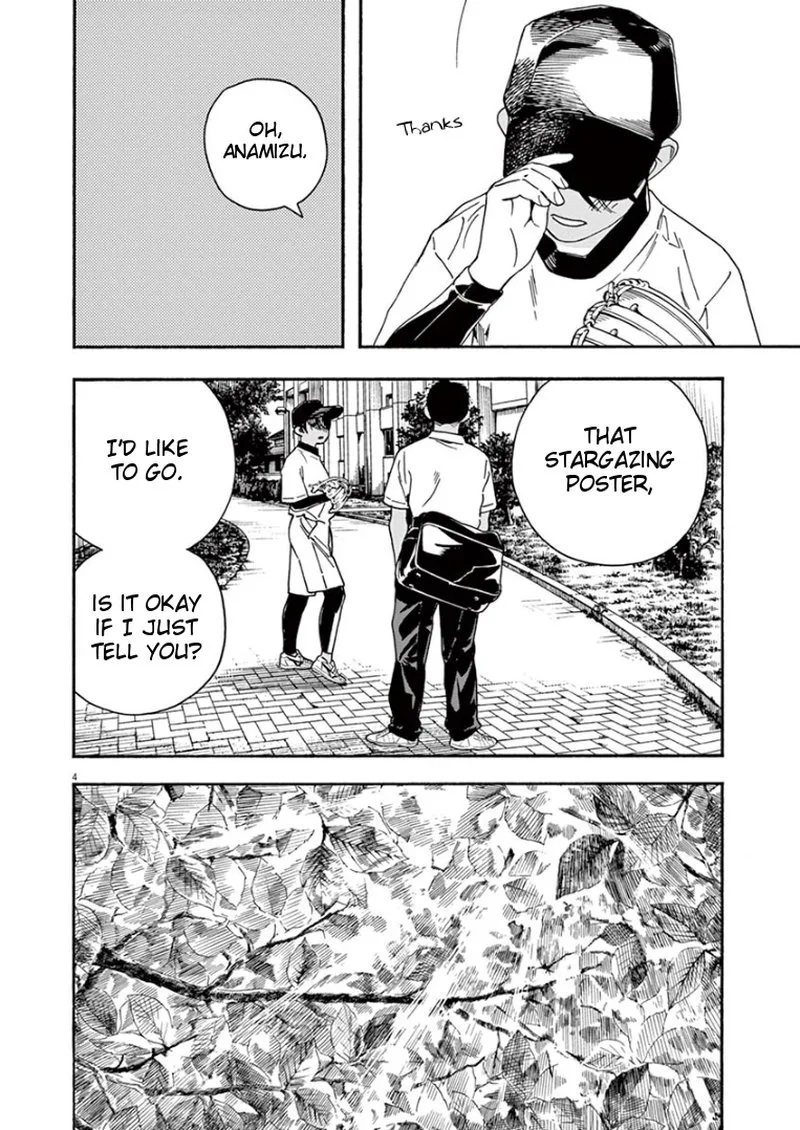 Kimi wa Houkago Insomnia Chapter 32 page 4