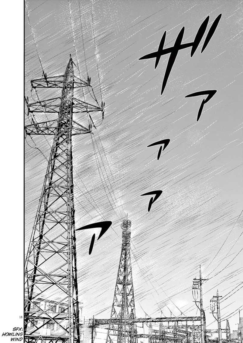 Kimi wa Houkago Insomnia Chapter 32 page 17