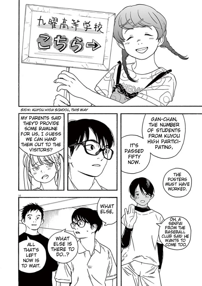 Kimi wa Houkago Insomnia Chapter 32 page 15