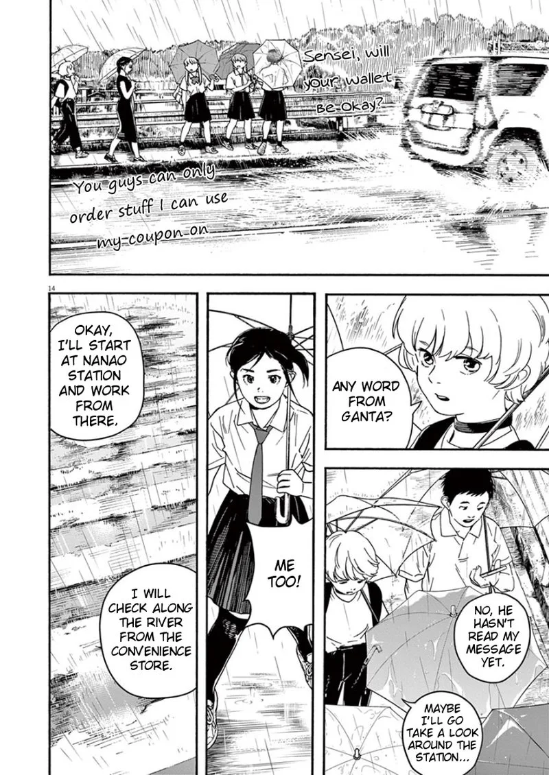 Kimi wa Houkago Insomnia Chapter 33 page 13