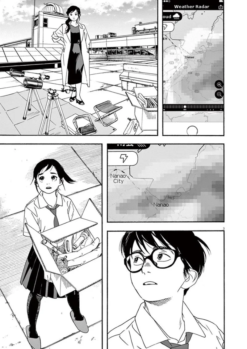 Kimi wa Houkago Insomnia Chapter 33 page 3
