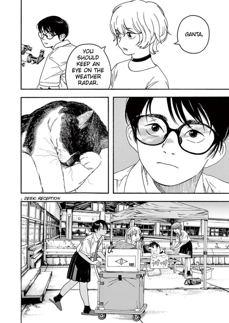 Kimi wa Houkago Insomnia Chapter 33 page 2