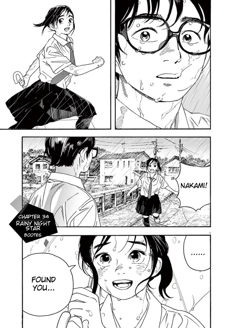 Kimi wa Houkago Insomnia Chapter 34 page 1