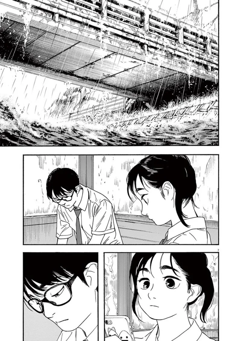 Kimi wa Houkago Insomnia Chapter 34 page 7
