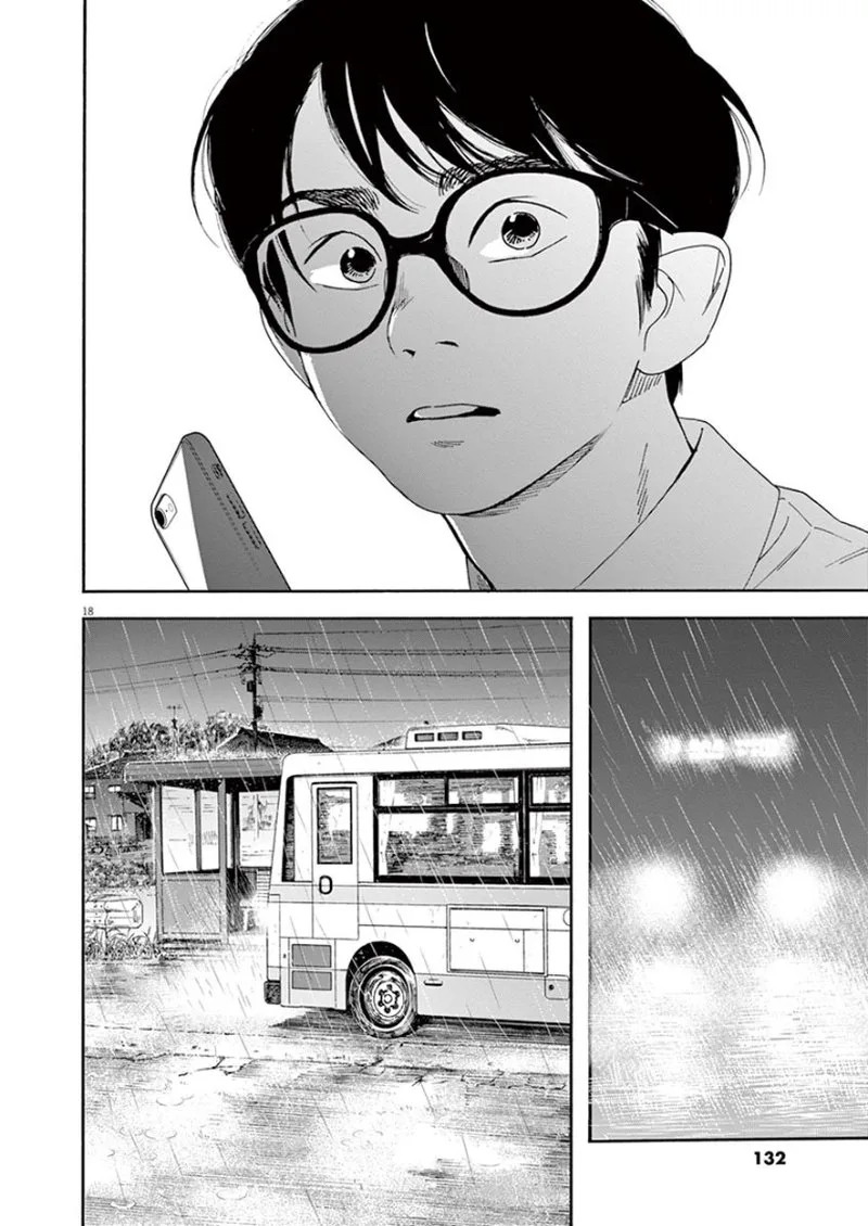 Kimi wa Houkago Insomnia Chapter 34 page 17