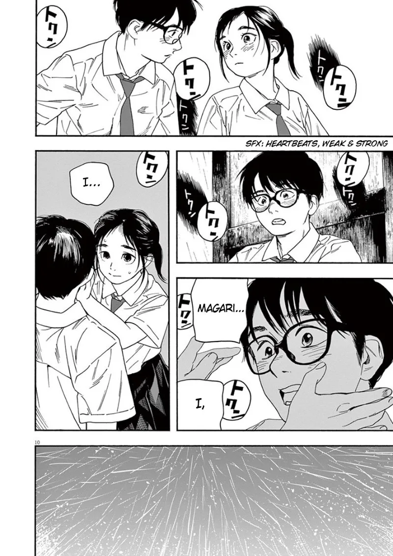Kimi wa Houkago Insomnia Chapter 35 page 9