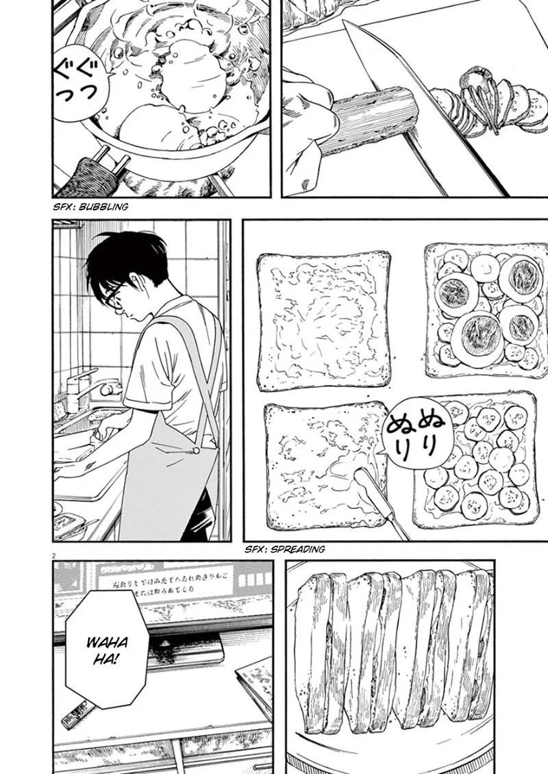 Kimi wa Houkago Insomnia Chapter 36 page 2