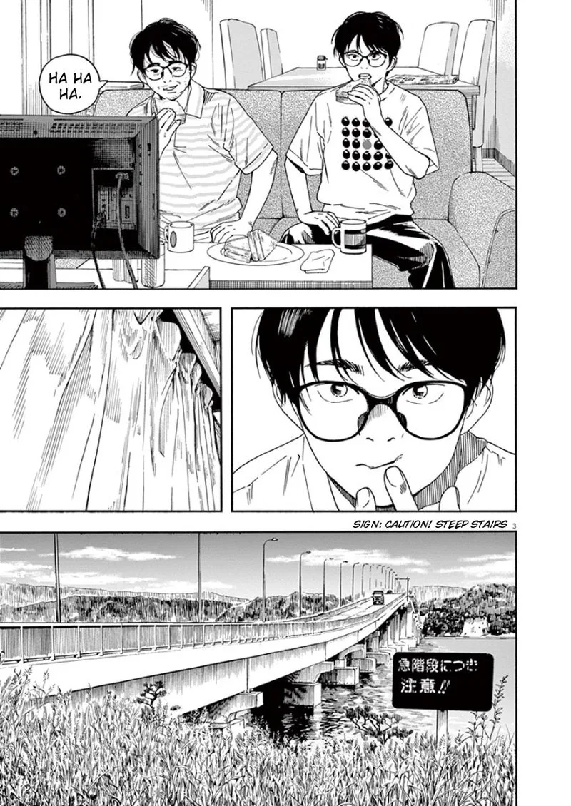 Kimi wa Houkago Insomnia Chapter 36 page 3