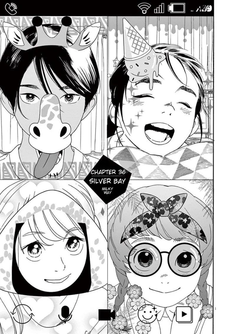 Kimi wa Houkago Insomnia Chapter 36 page 1