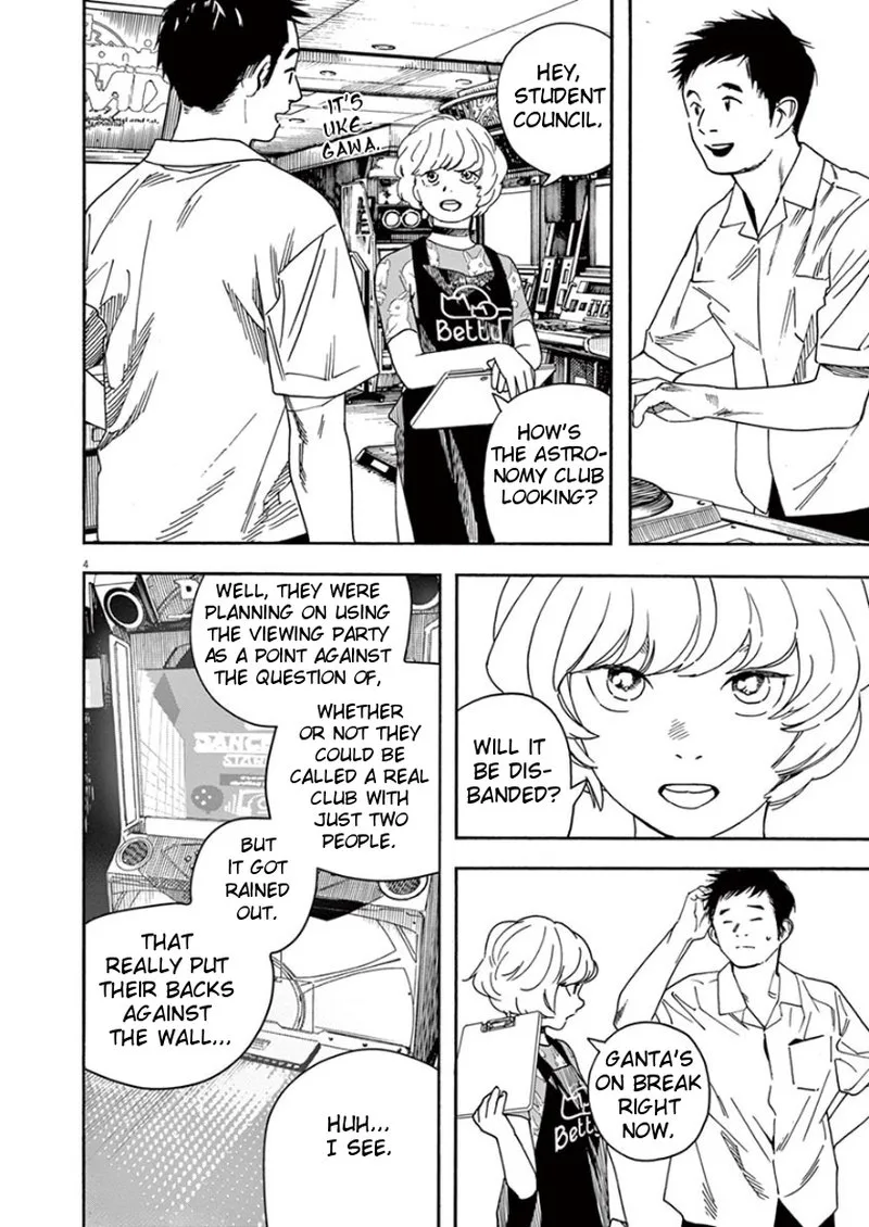 Kimi wa Houkago Insomnia Chapter 37 page 4